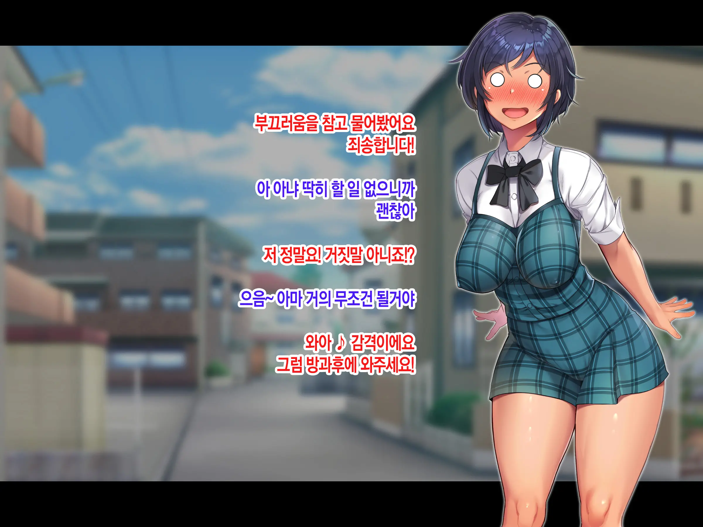 Jinsei Donzoko Na Ore Ga Tensei Shitara Ossan Ga Motehayasareru Sekai Datta Ken | 인생이 밑바닥인 내가 환생하니 아저씨인 나도 인기있는 세계였다
